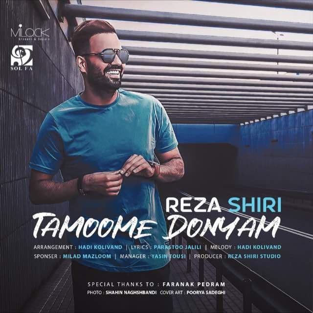 Tamoome Donyam - Reza Shiri